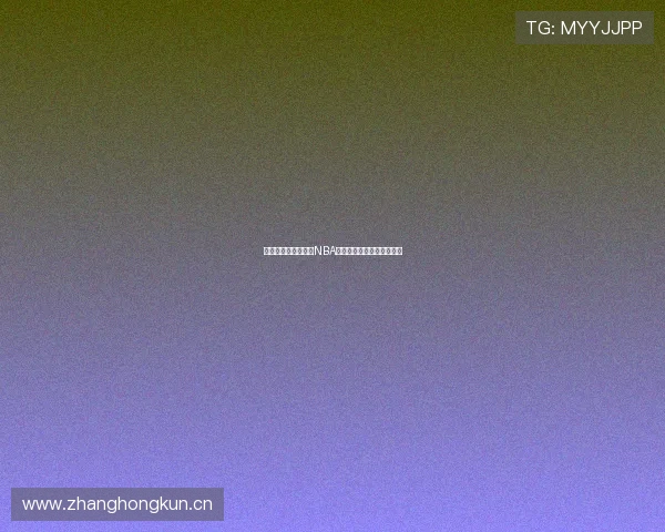 在哪里可以免费观看NBA直播的最佳平台和方法推荐 在哪里可以免费观看NBA直播的最佳平台和方法推荐