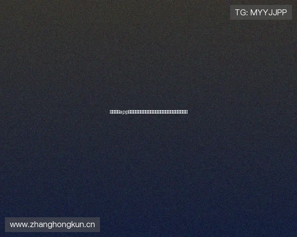 斗球直播app下载苹果版最新版高清赛事直播功能全新升级精彩呈现